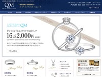 http://www.qdm-market.jp/